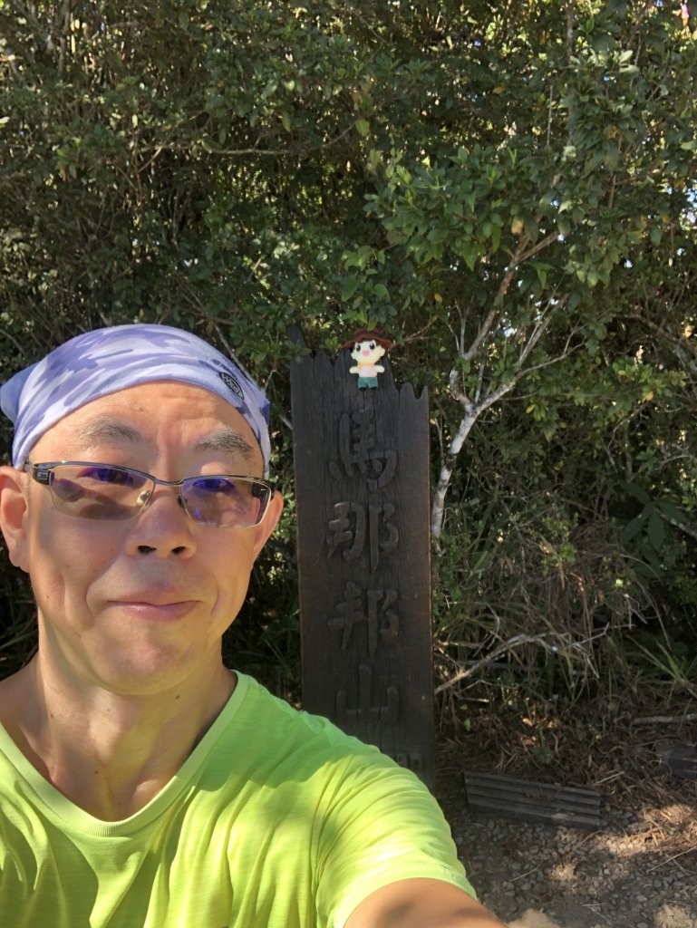 馬那邦山231123_2464245