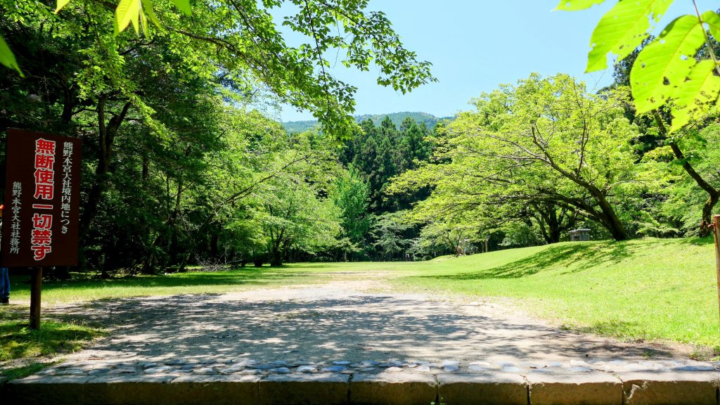 熊野古道_2807401