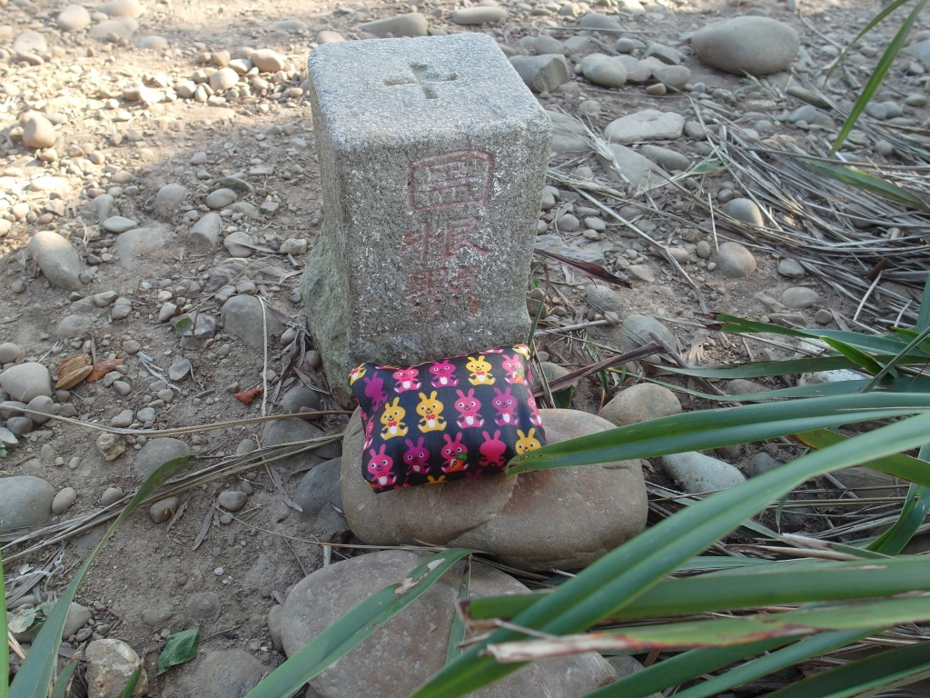 彰化桃源里步道~坑仔內山~八卦禪寺_92350