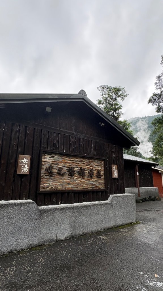 溫泉之旅封面圖