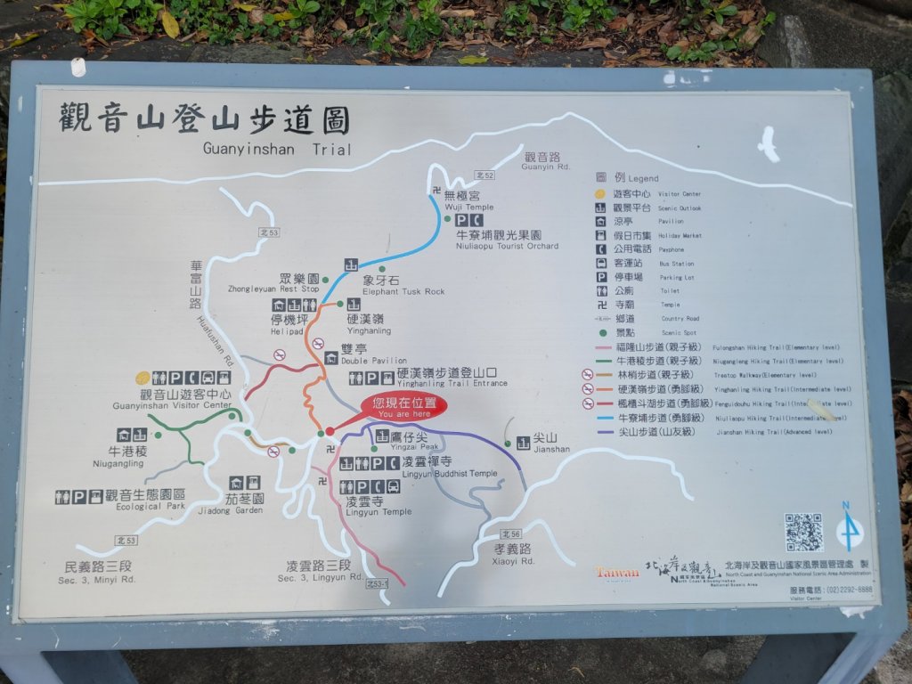20230819觀音山十九連峰8字縱走_2255071