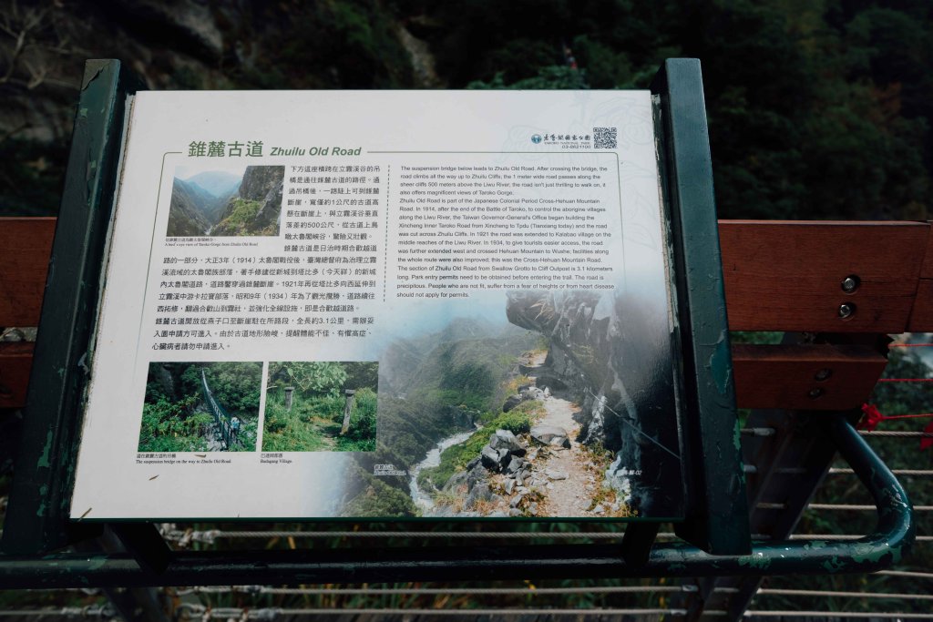 錐麓古道 Zhuilu Old Road ・走在徒手刻鑿的大理石山壁中【Silent Hiking】_2434613