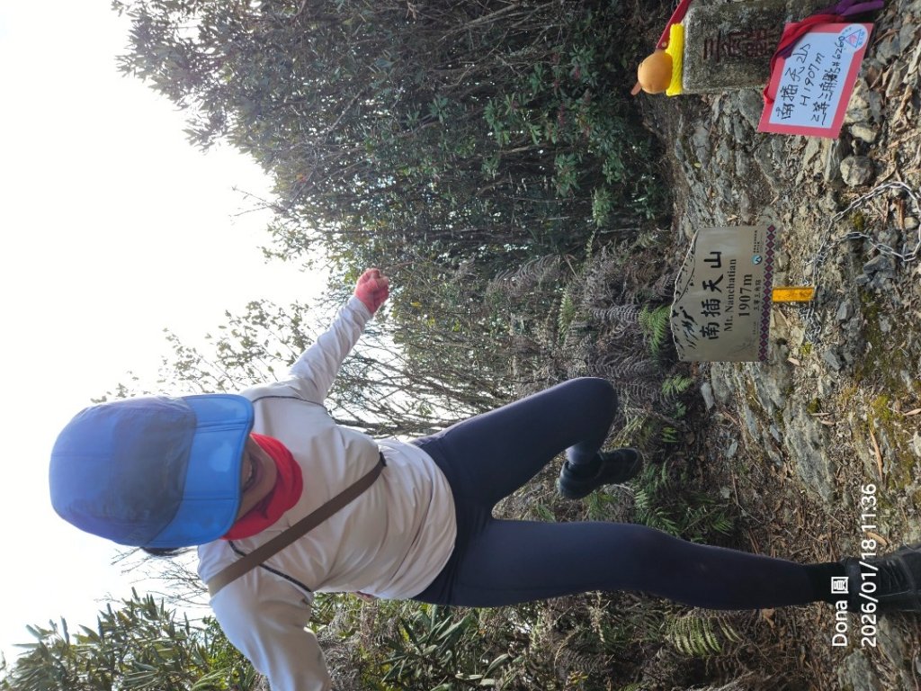 20260118南插天山.魯培山.上宇內山(南插北峰)_2989803