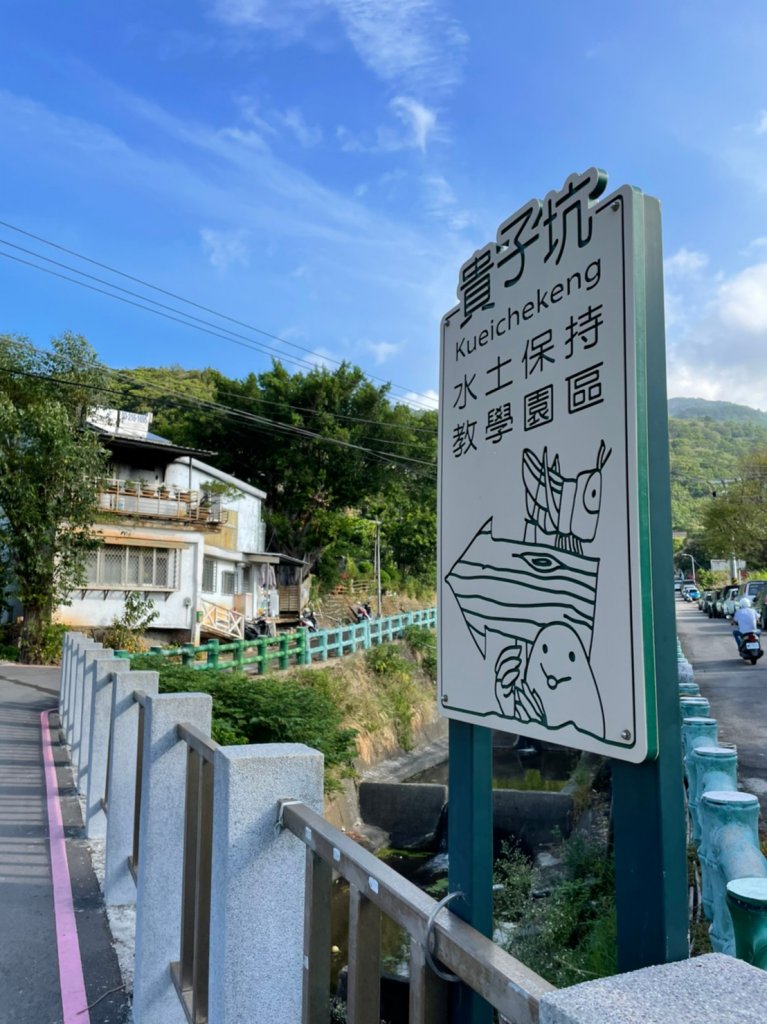 貴子坑親山步道&忠義山親山步道_1487099