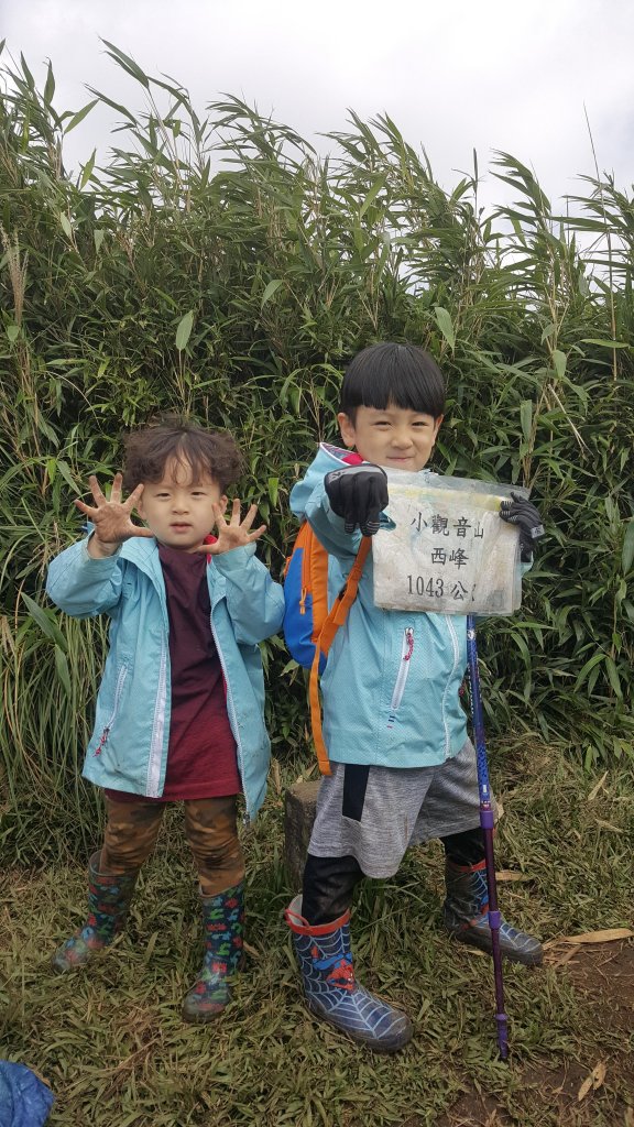 阿興阿賢小觀音山封面圖