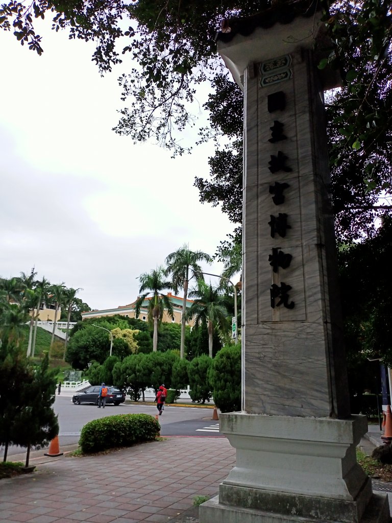 【臺北大縱走 5】劍潭山→圓明寺步道口+圓山水神社&婆婆橋步道_1559539