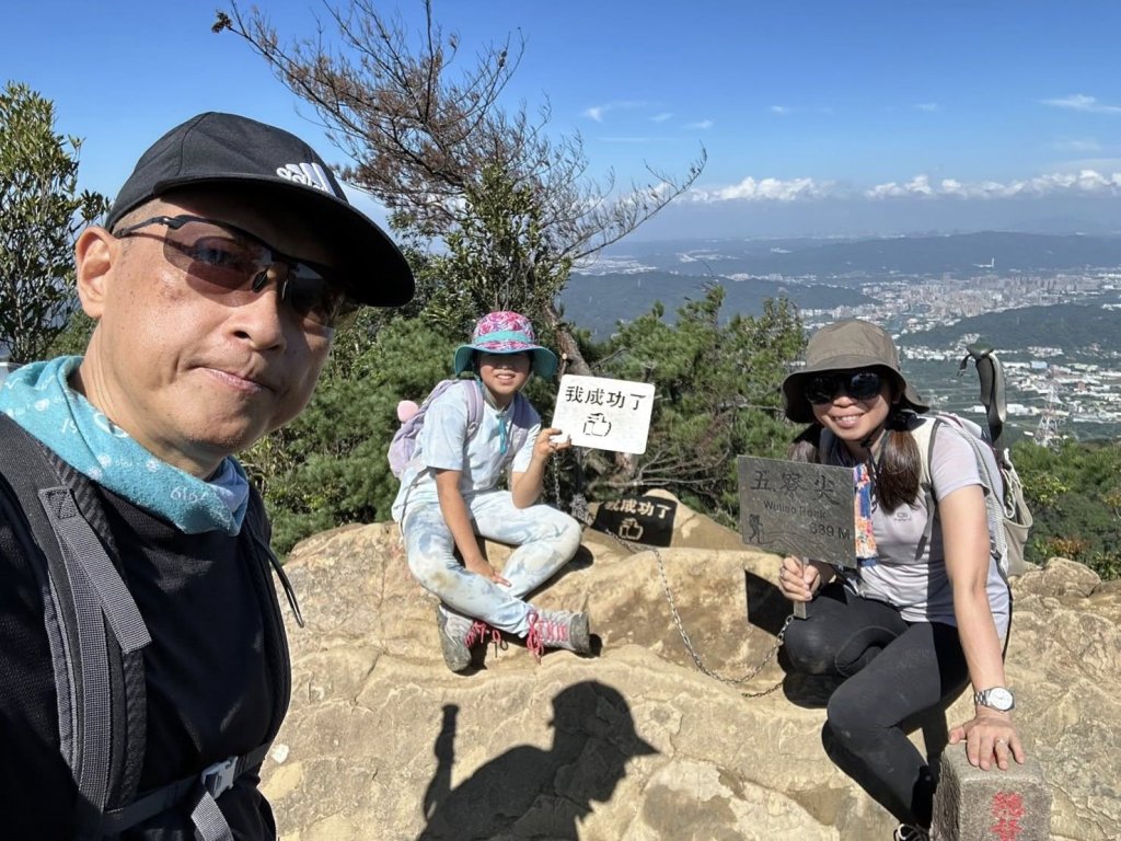 20251116五寮尖封面圖