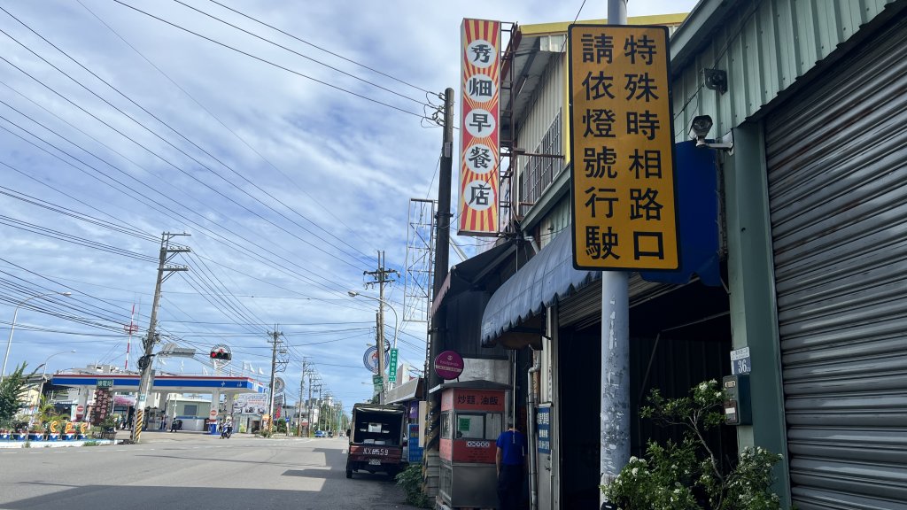 電火圳生態步道_2236099