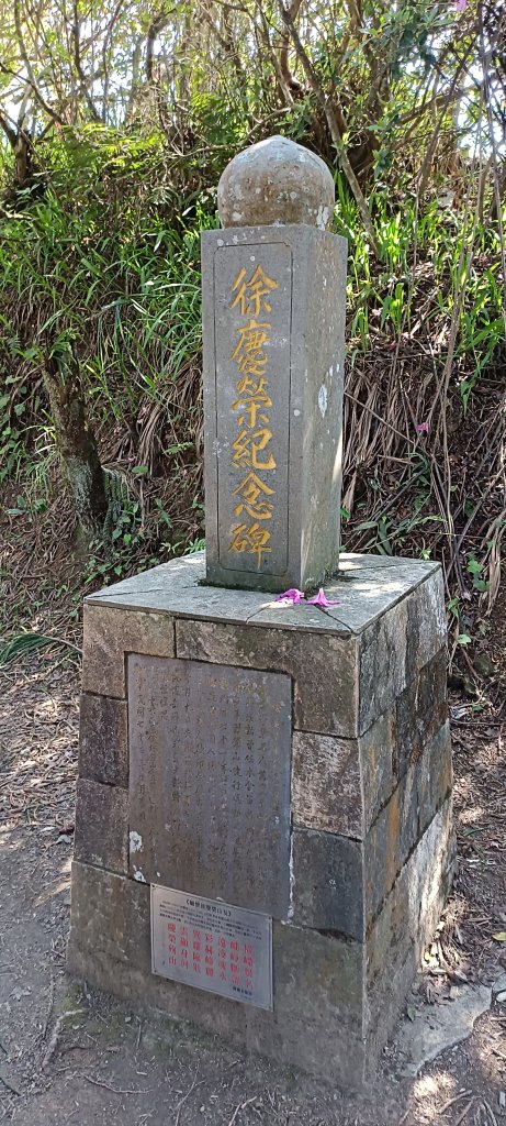 20220312_馬那邦山 細道邦山南峰 細道邦山_1637067