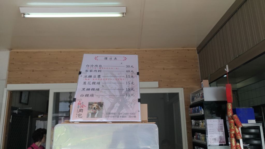 唐麻丹山+蝴蝶谷瀑布O型縱走_374612