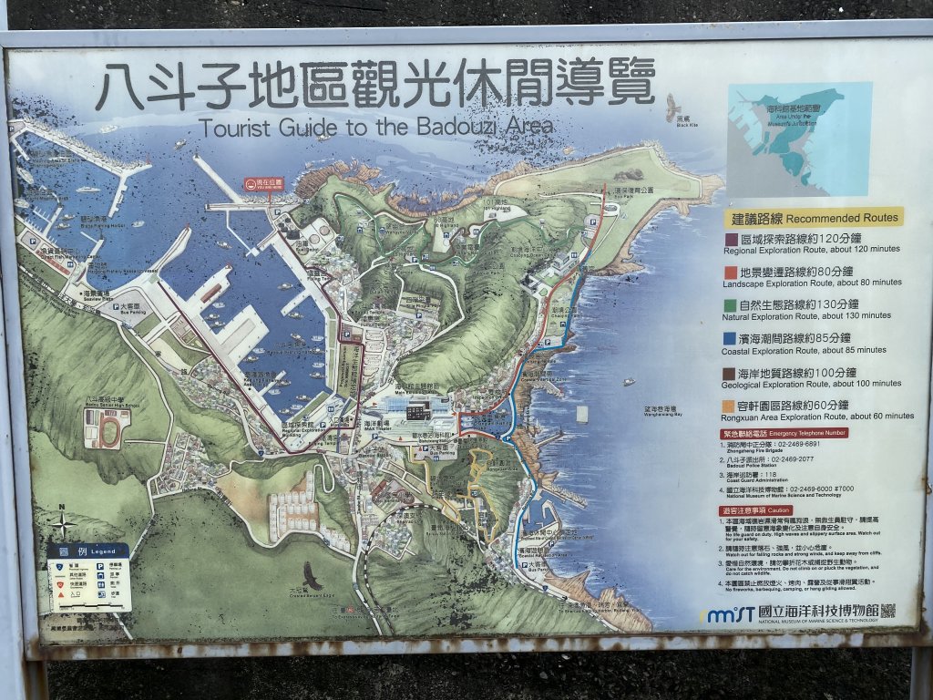 20210424-25_龜山島封面圖
