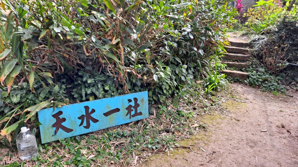台北大縱走第一段_1249182