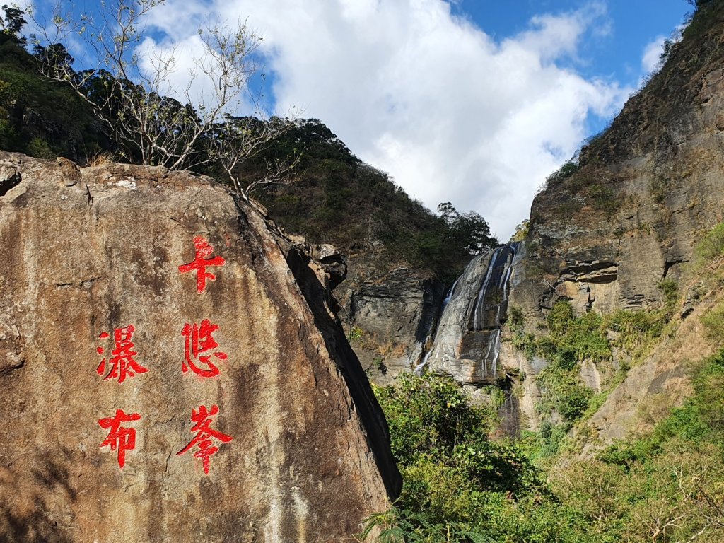 卡悠峯瀑布_1223308