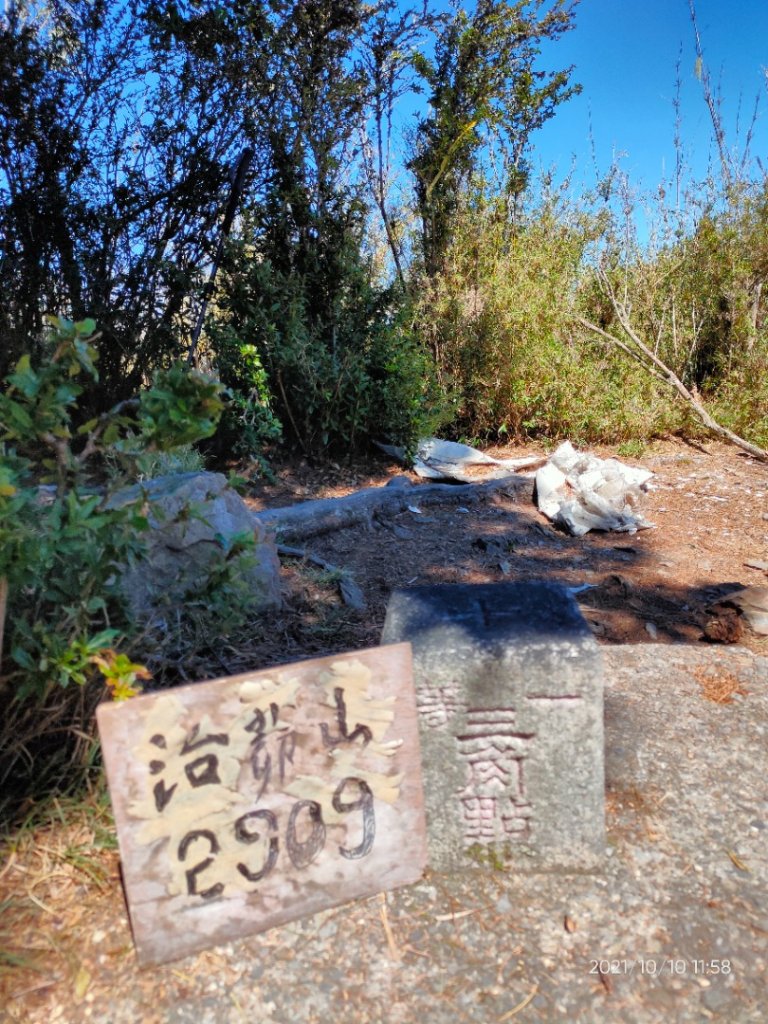 西巒大山．郡大山．治茆山_1485302