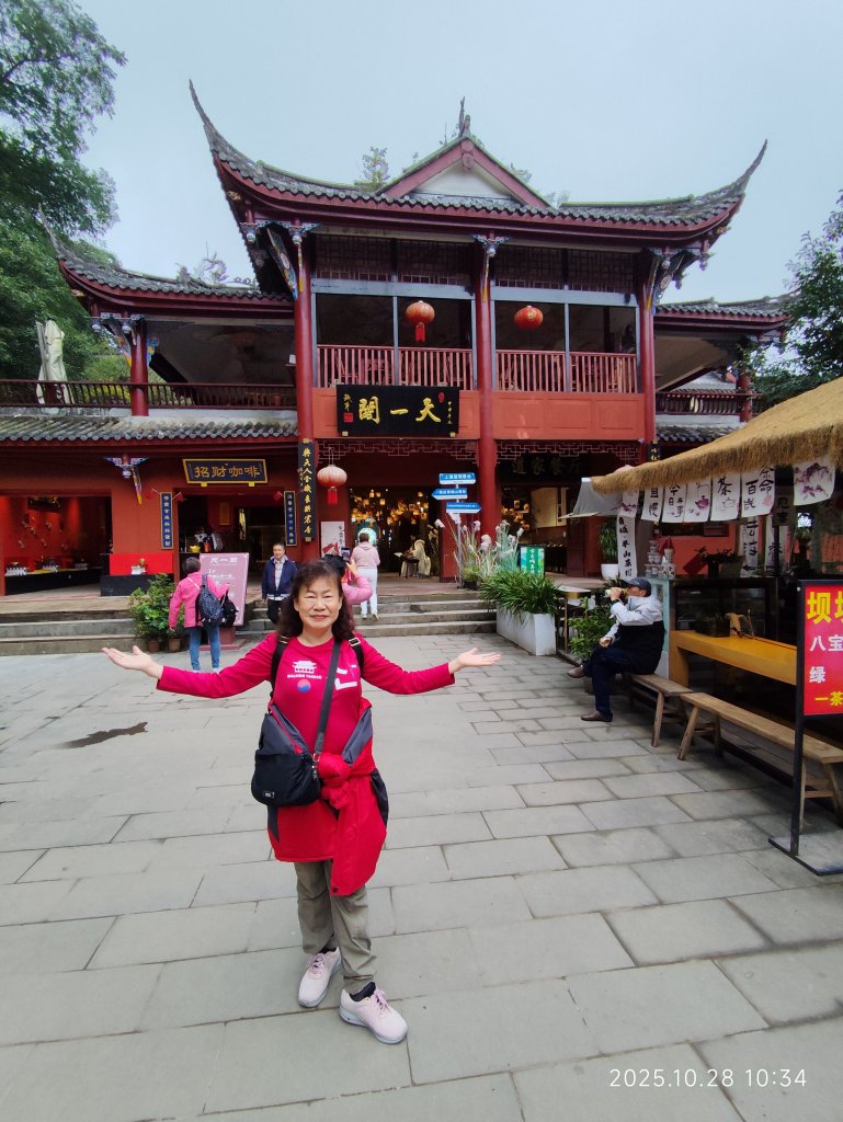 四川青城山→樂山市_2938175