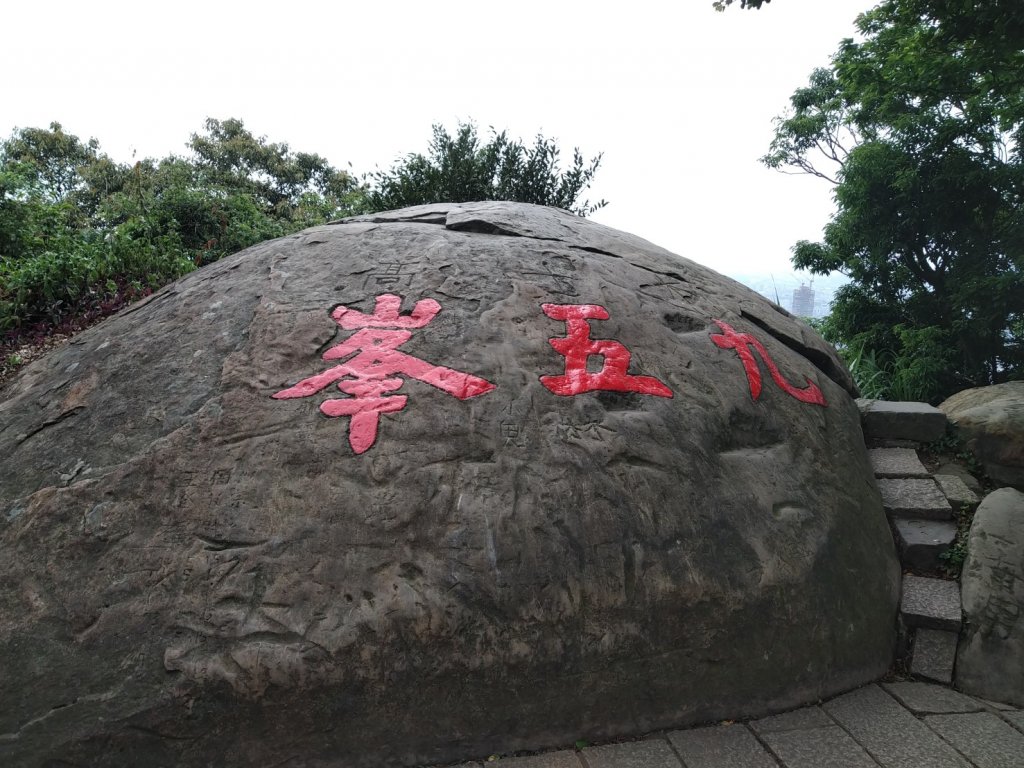 【自我訓練】象山上拇指山九五峰象山下完成!_1355550