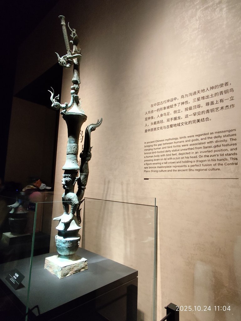 四川成都→廣漢市三星堆博物館→九寨溝_2933832