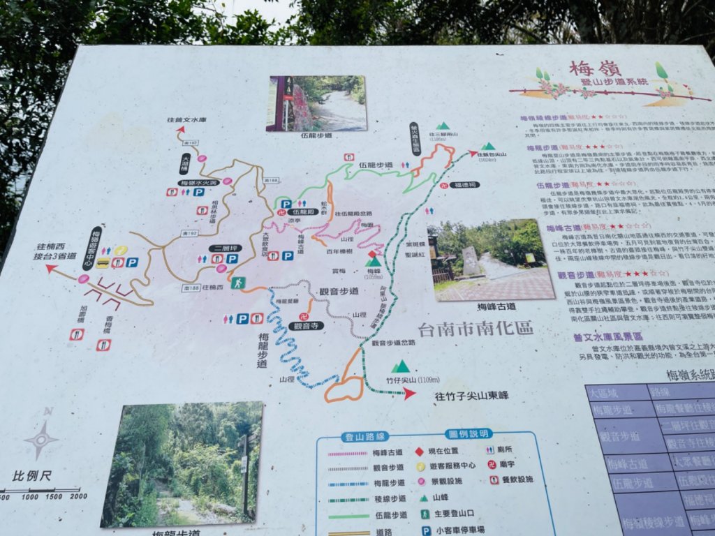 1120226獵鷹尖.一線天｜梅峰-福光山-飯包尖山_2042700