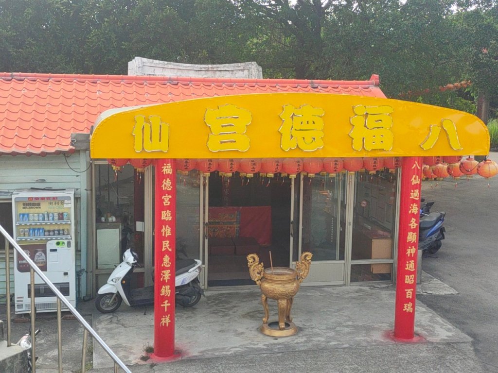 2023 台北大縱走第8段（動物園站~關渡站）_2198649