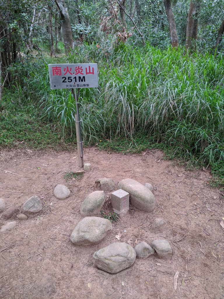 【苗栗-小百岳】全台步道票選冠軍 火炎山_819911