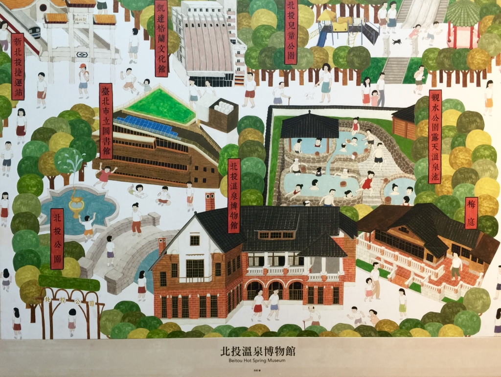 北投地熱谷.溫泉博物館.圖書館～慢步_55201