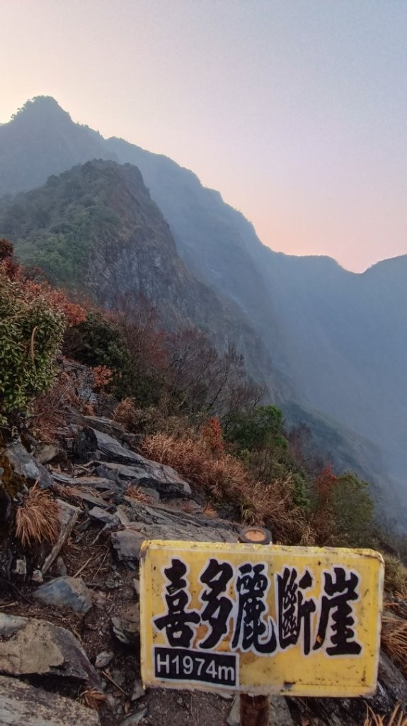 西大武山登山步道封面圖