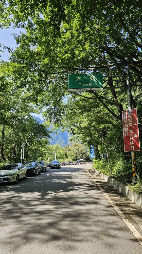【被遺忘的南橫仙境】中之關、天池步道O繞10K_2798187