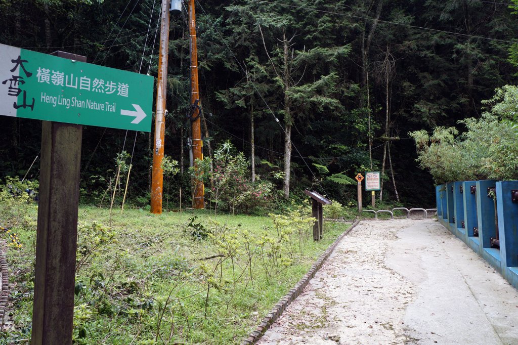 沙蓮山、橫嶺山_981524