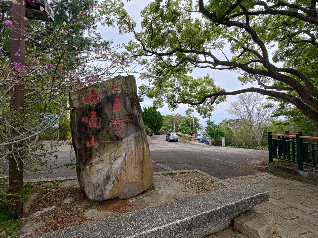 貓囒山_2748716