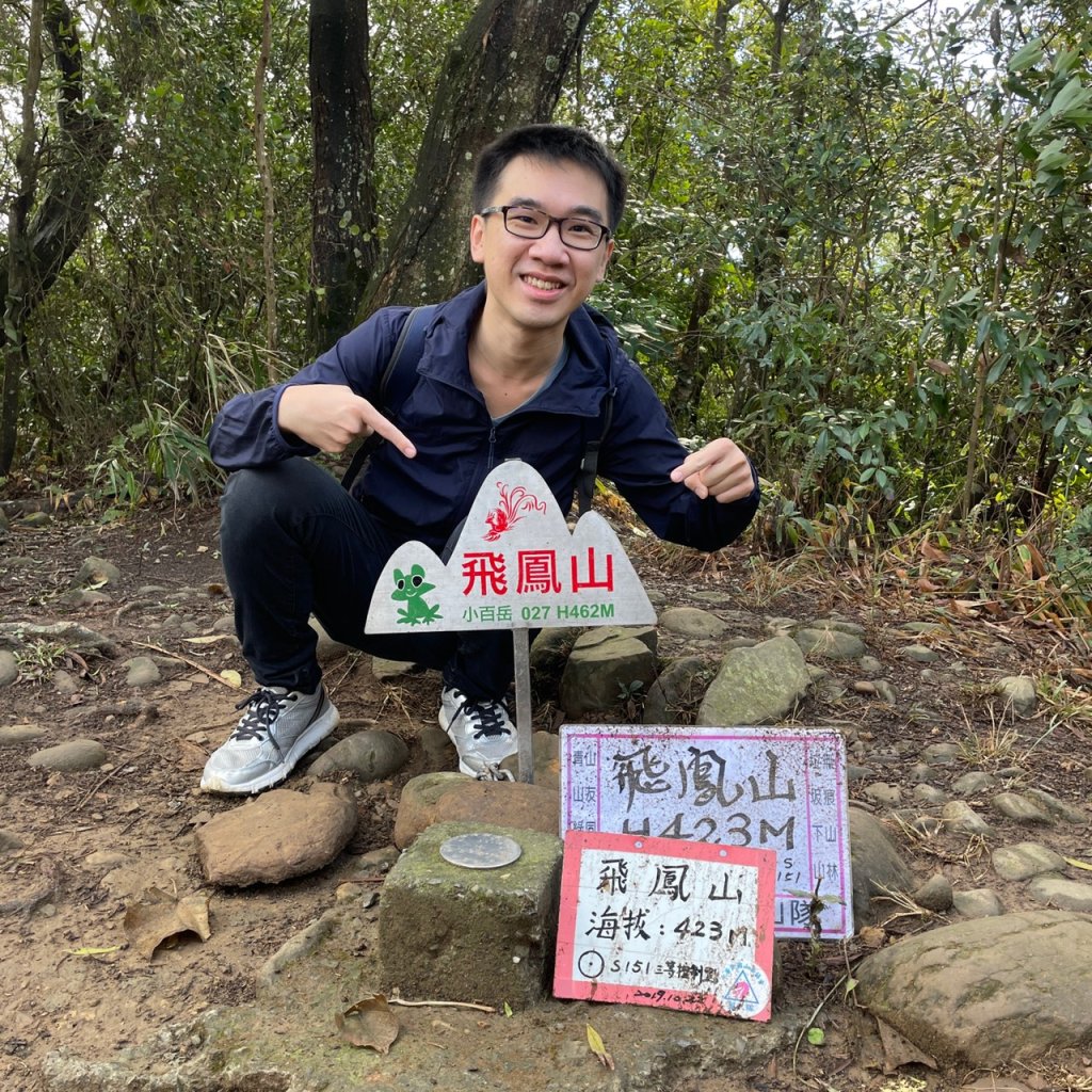 小百岳No.27⛰飛鳳山(中坑山)封面圖