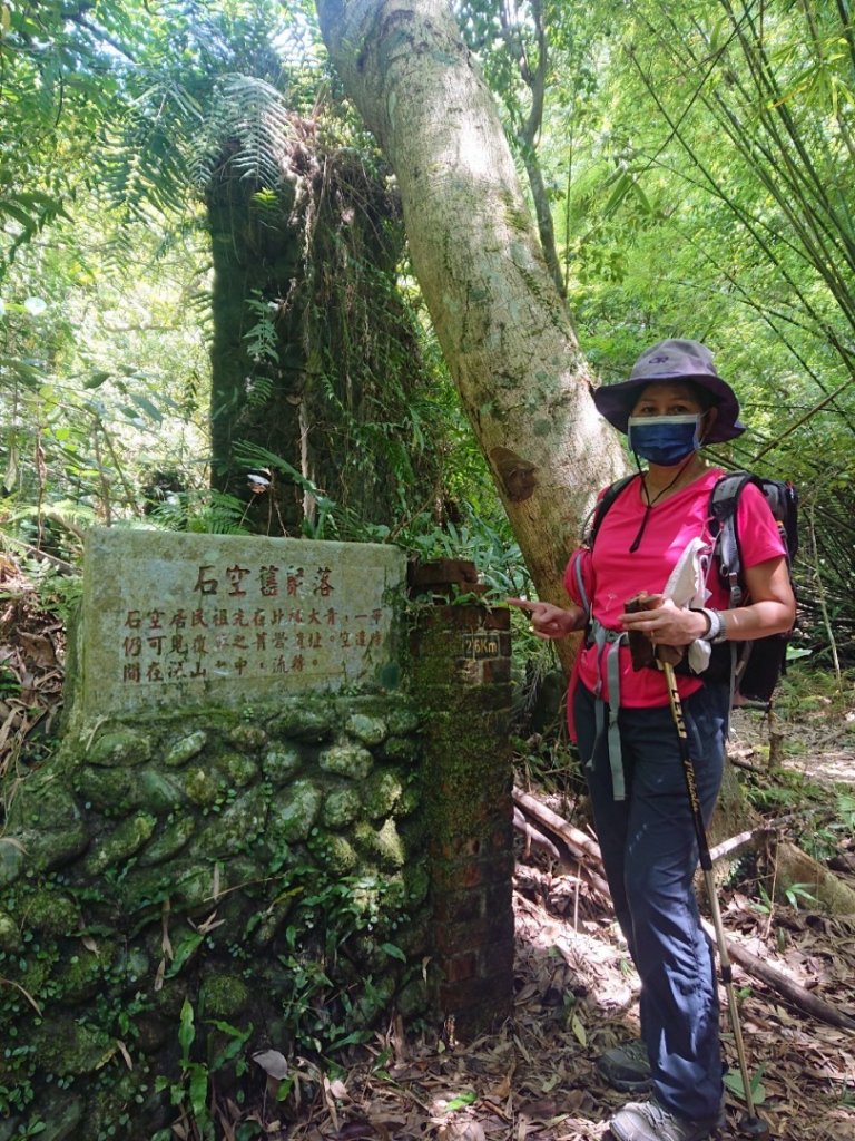 淡蘭古道石空聚落舊址、太和山O走_1434148