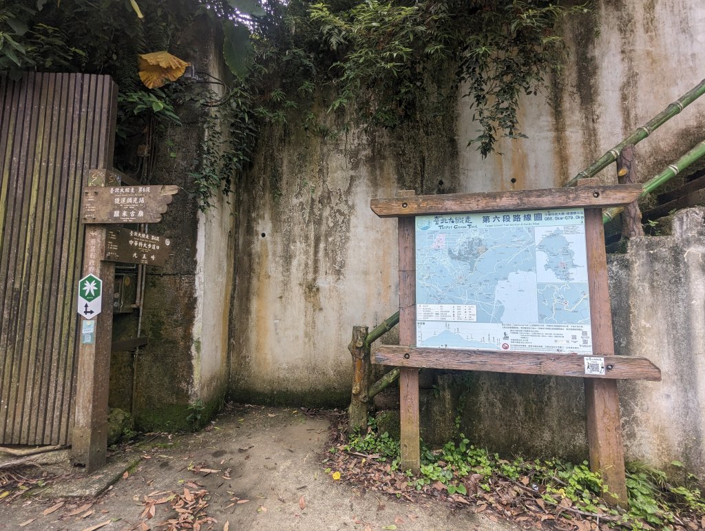 臺北大縱走第六段：富陽公園到中華科大_2479114
