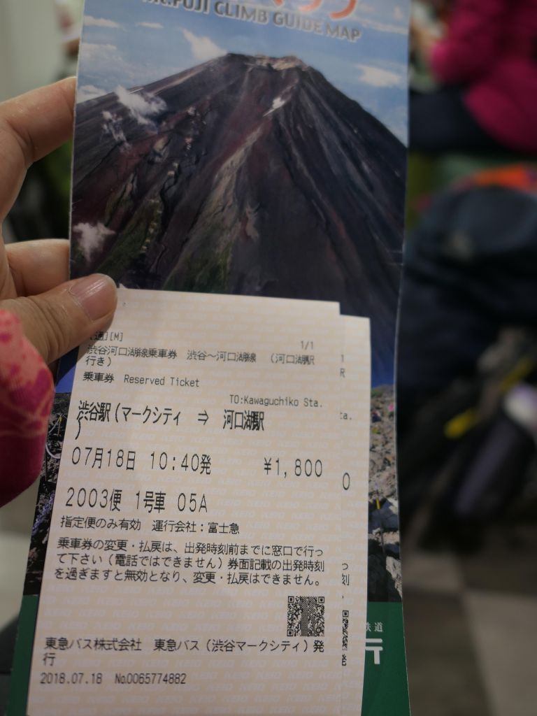 日本最高峰富士山登頂記_369607