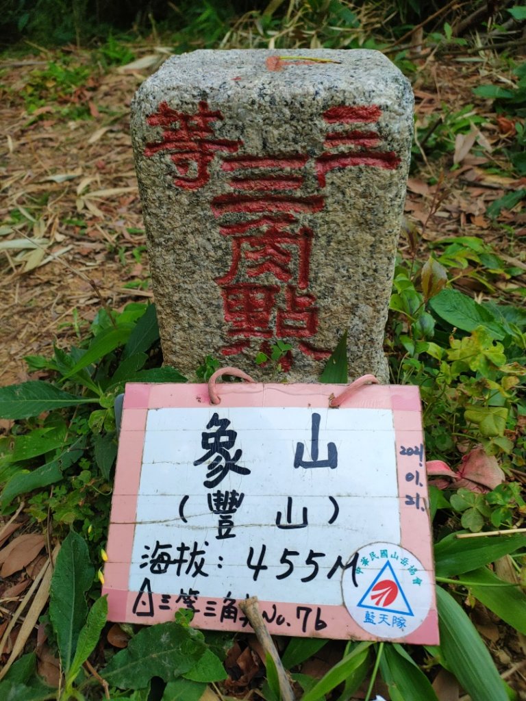 🔺基石 | 三角點_1677325