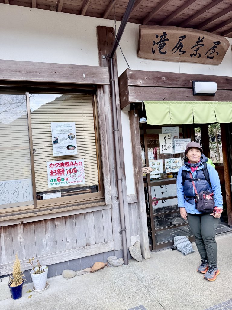 熊野古道中邊路D2 清姬--近露王子 2025.3.17_2745431