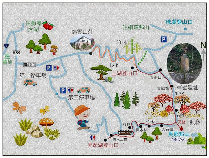 馬那邦山(小百岳)/上湖登山口_2427032