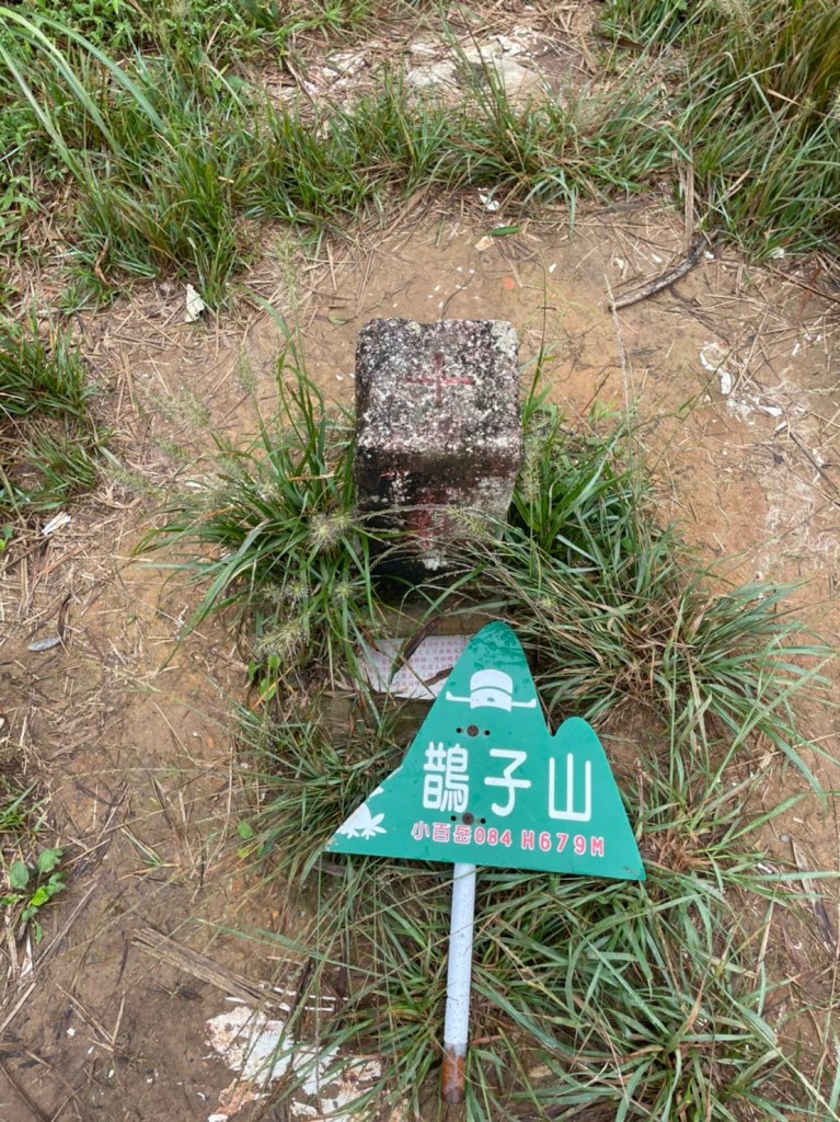 三角崙山五路會師_1902887