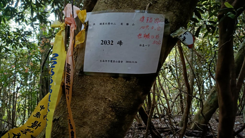 我音山~丁字山~關刀山~守關山~ 守城大山~有勝山2022年4月4日_1663934