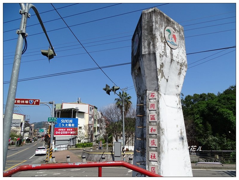 石岡/電火圳步道_704593