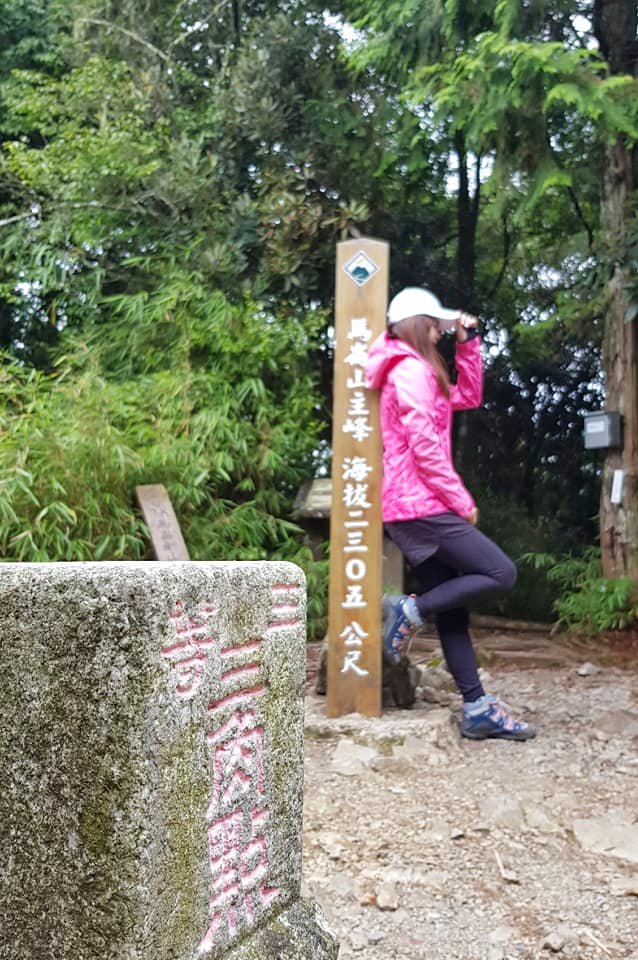 20180912谷關七雄老二馬崙山封面圖