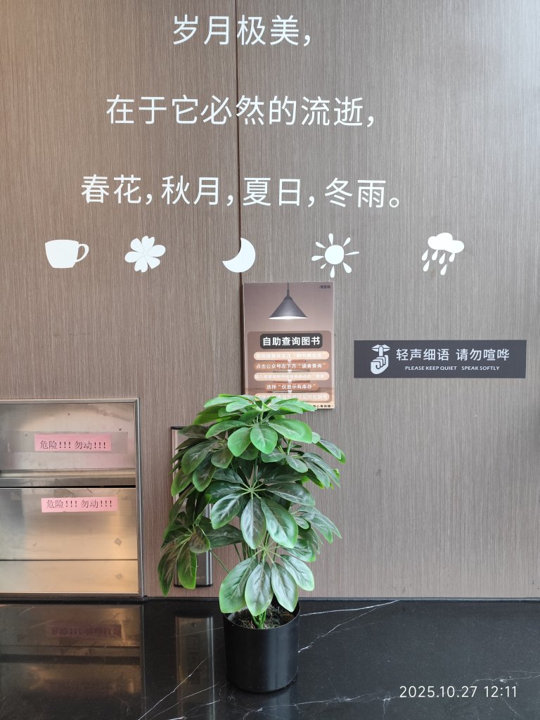 四川都江堰鹿歸國際酒店、仰天窩廣場、鍾書閣_2936365