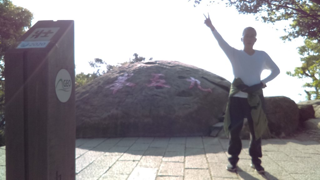 【臺北大縱走 6】象山拇指山南港山九五峰_918425