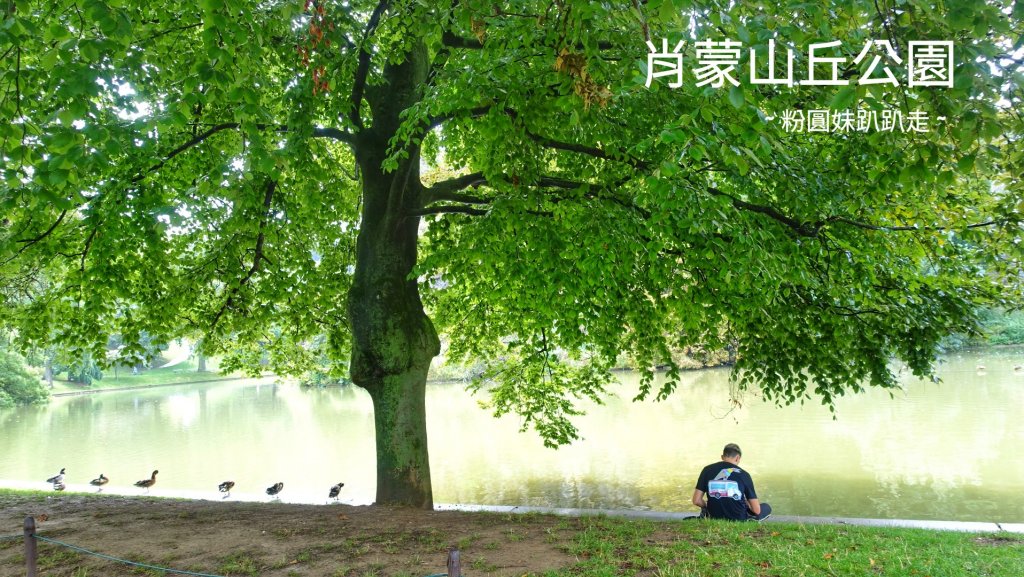 【勇氣2.0朝聖之旅】朝聖前先來巴黎漫步封面圖
