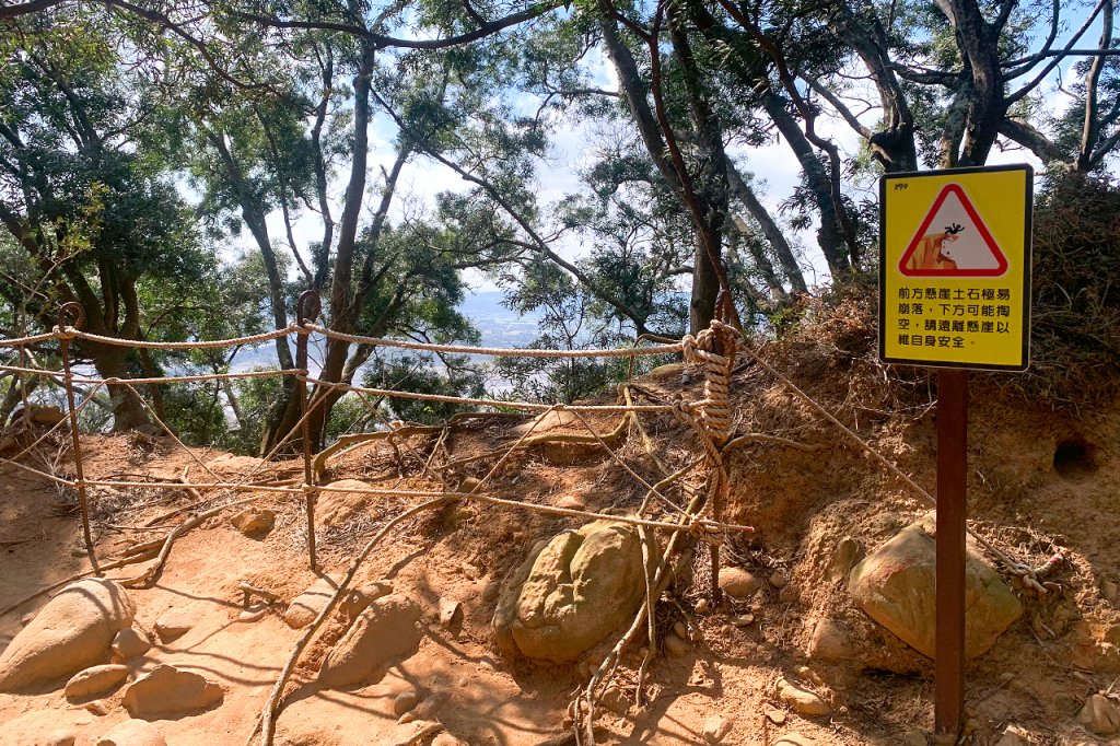 苗栗三義｜火炎山步道｜惡地大峽谷．山風狂烈窄稜陡坡_1585705