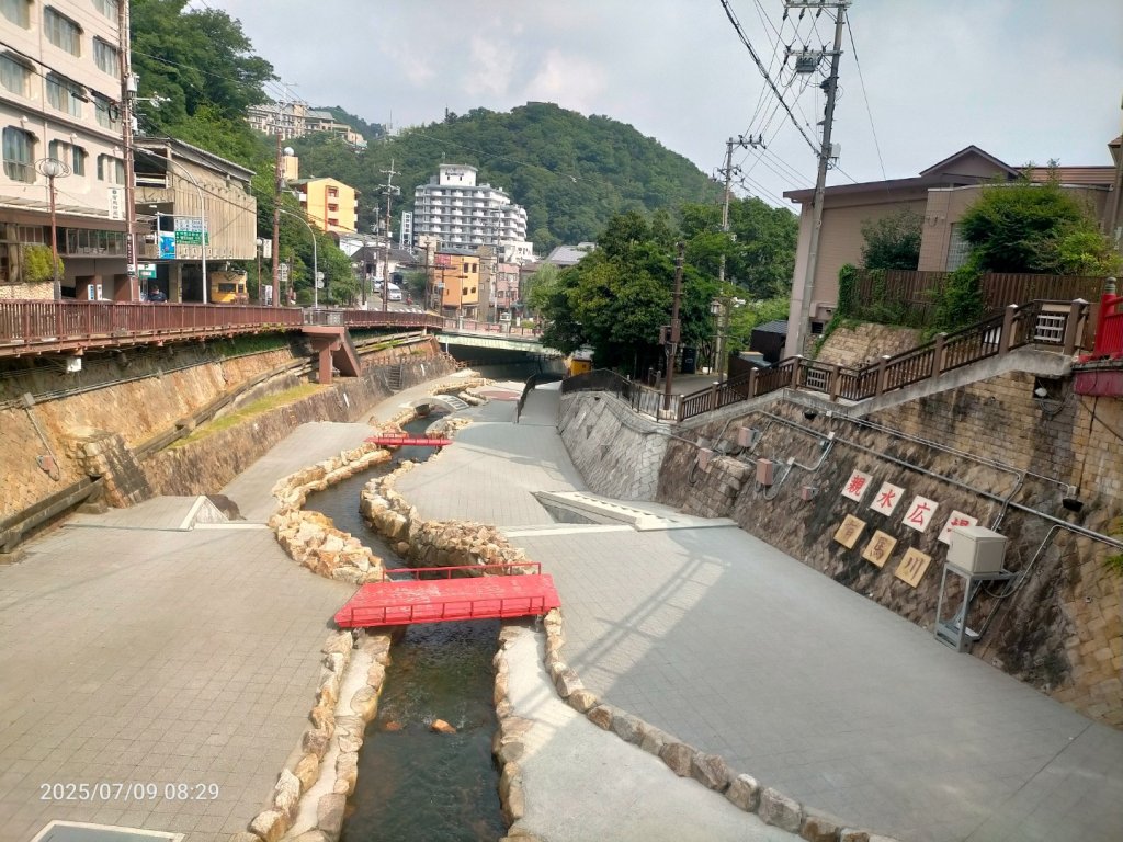 神戶有馬温泉封面圖