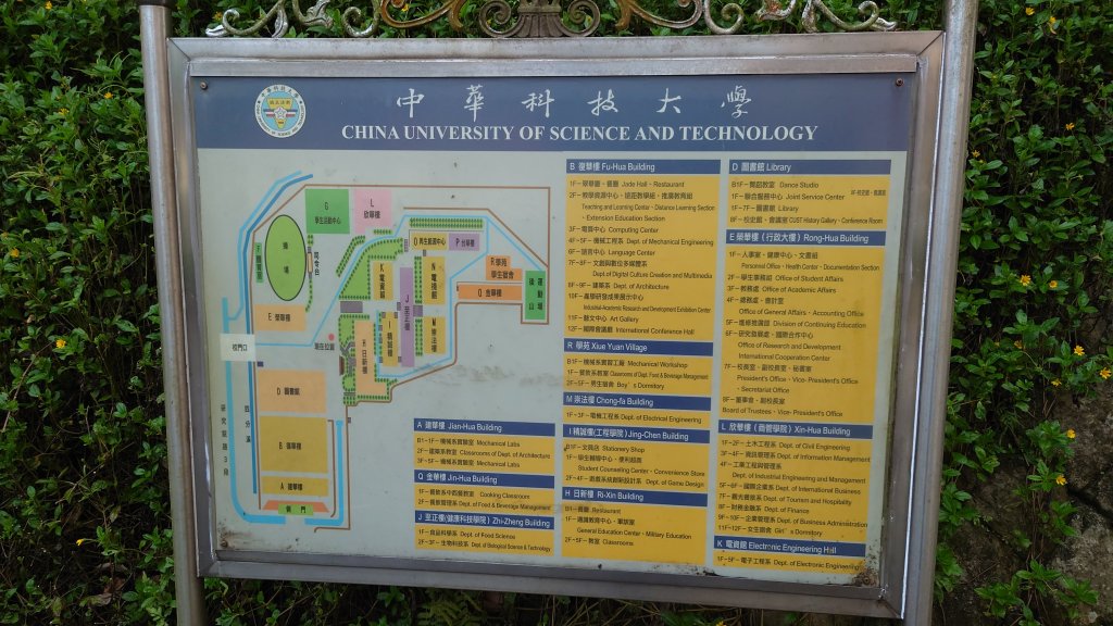 臺北大縱走第六段封面圖