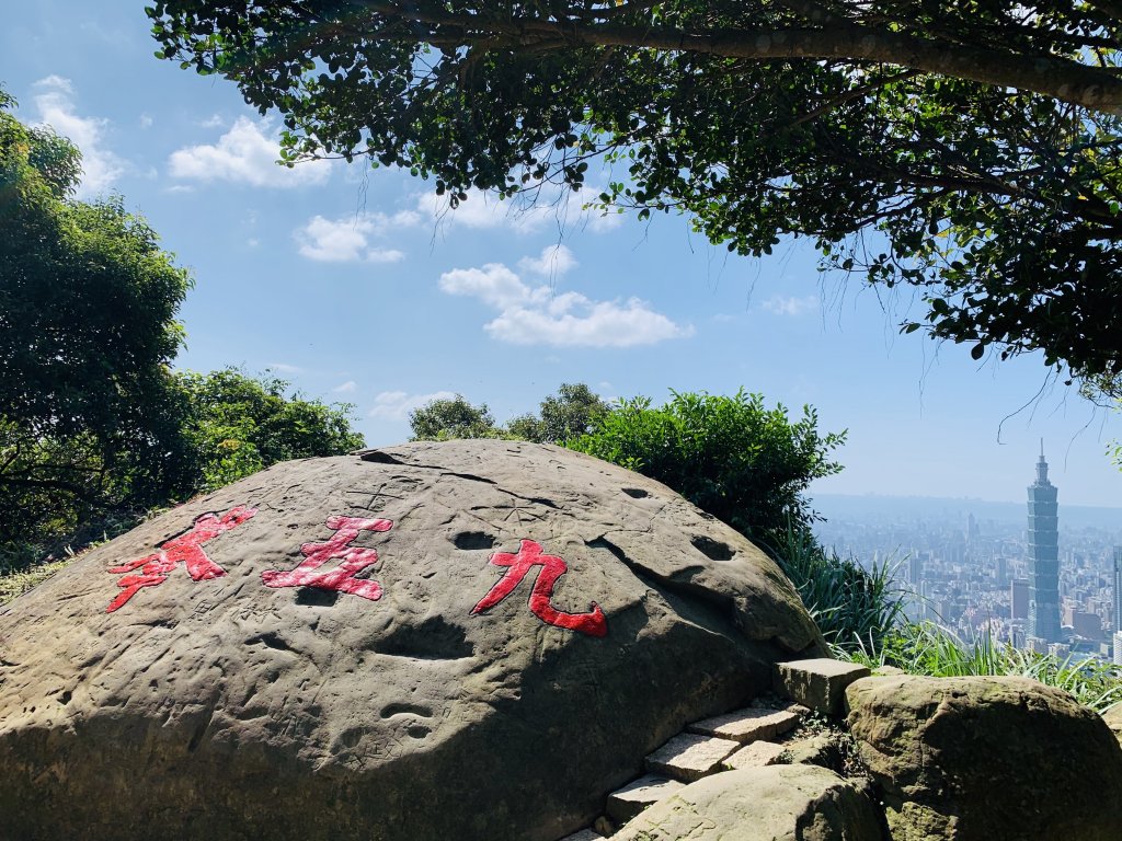 201001-四獸山縱走（虎山、豹山、獅山、象山）封面圖