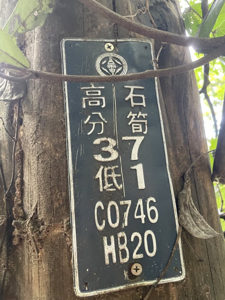 石笋古道O型_2553803