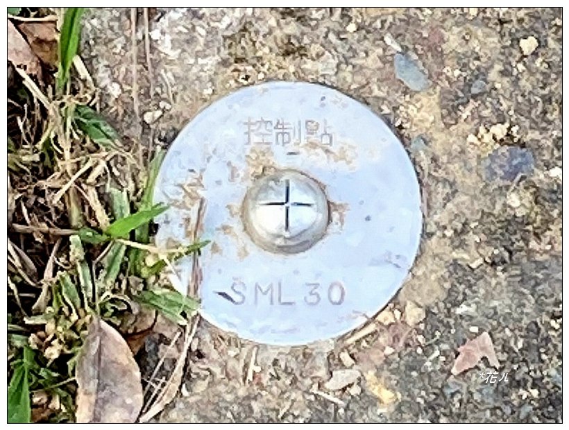 頭社山主峰及基點峰(社頭山)_2681628