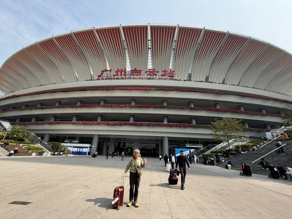 [茂名馬之行-01] 2026_0116 廣州白雲站封面圖